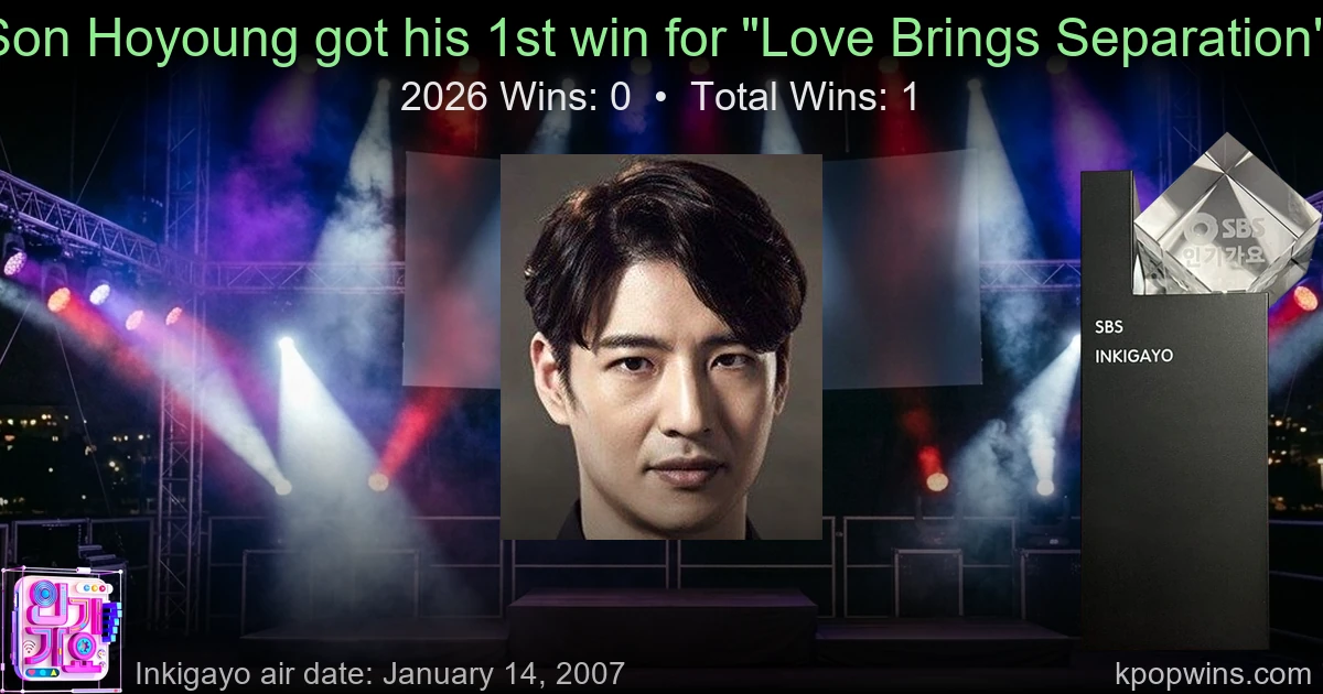 Son Hoyoung - Love Brings Separation